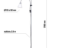 Светильник напольный (торшер) HT-759 S Е27/Е14 металл
