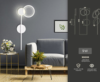 Бра FL5191 SWH 9W 3000K белый песок