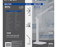 Настольная лампа DE1725 белый