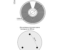 Светильник светодиодный музыкальный  "SONG" RGB 60W R-APP-380-70-WHITE/CHROME/SHINY-220-IP20