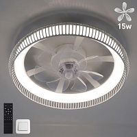 Люстра светодиодная "FAN FRAME" 45W+15W R-APP-500x125-White/White-220-IP20