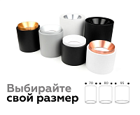 Корпус для светильника D70 mm С7456 SBK MR16 черный песок сн/пр