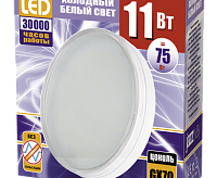 Лампа светодиодная PLED-GX70 11w 5000K JAZZway