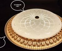 Накладной светильник "MAROCCO GOLD"on/off 72W R-510-WHITE-220-IP20