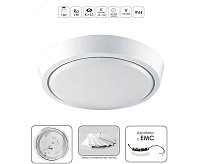 Накладной светильник DLR 20W R-230-CW-WHITE/WHITE-220-IP44
