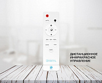 Люстра светодиодная F49 YL S450 48W 4200K 