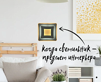 Накладной светильник "FOCOS" 40W S-200/50 on/off-CHROME/WHITE-220V-IP44