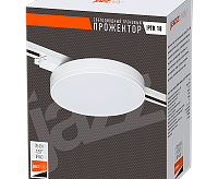 Трековый светильник PTR 1835-R240 35W 4000K&nbsp;&nbsp;IP40 (белый) комплект 2шт