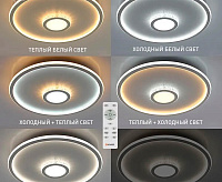 Люстра светодиодная "ORIENT slim" 60W R-480x56-WHITE/WHITE-220V-IP40