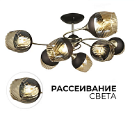 Люстра 66599.01.37.08