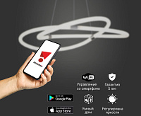 Люстра светодиодная 90234/1 хром