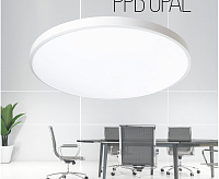 Накладной светильник PPB OPAL 48W 6500K WH IP20 белый JAZZway