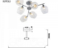Люстра Arlene 3139-306