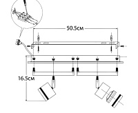 Люстра светодиодная SF8542/4C-BK-WD