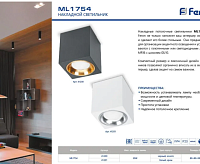 Светильник потолочный MR16 GU10 35W 230V белый хром ML1754