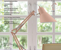 Настольная лампа HT-702GY серый/ никель, металлический