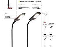 Настольная лампа TL-311S серебристый