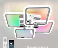 Люстра светодиодная "LIKE RGB" 120W 5Q-APP-560x560x100-CHROME/WHITE-220-IP20