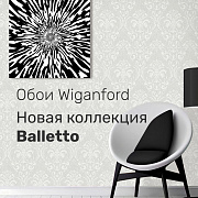 Коллекция обоев Balletto от Wiganford