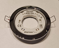 Светильник встраиваемый GX53 H2 хром сн/пр