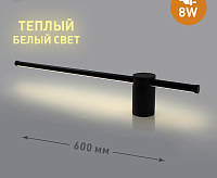 Бра CODE 8W L-600x55x96-WW-BLACK-220-IP20