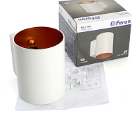 Настенный светильник 15W 230V G9 белый/золото IP20 ML1750