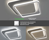 Накладной светильник "STANDART" 80W 2S-ON/OFF-475x475x50- WHITE/WHITE-220 IP20