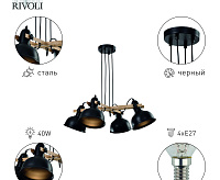 Подвесной светильник Nathalie 4021-214