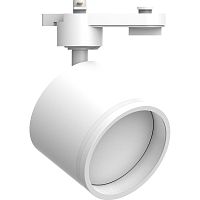Светильник трековый  под лампу GX53 белый AL163