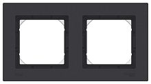 AtlasDesign Aqua Карбон Рамка 2-ая IP44 ATN441002
