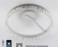 Люстра светодиодная "STELLA C ICE" 90W 2R-APP-500x215-WHITE/WHITE-220-IP20