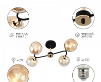 Люстра Alison 3138-304