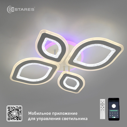 Люстра светодиодная "OVAL DOUBLE RGB" 60W 5R-APP-650x500x110-WHITE/WHITE-220-IP20