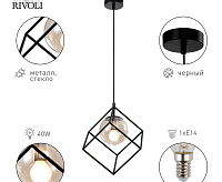 Подвесной светильник Moon 5145-201