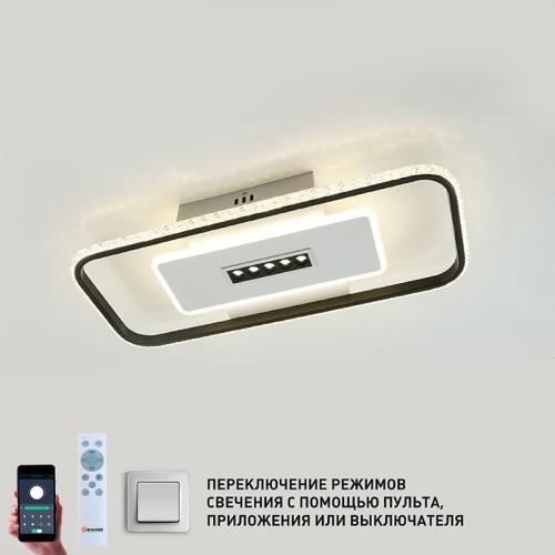 Люстра светодиодная "MOND" 65W 5DL2SL-APP-610x250x60-BLACK/WHITE/CRISTAL-220-IP20
